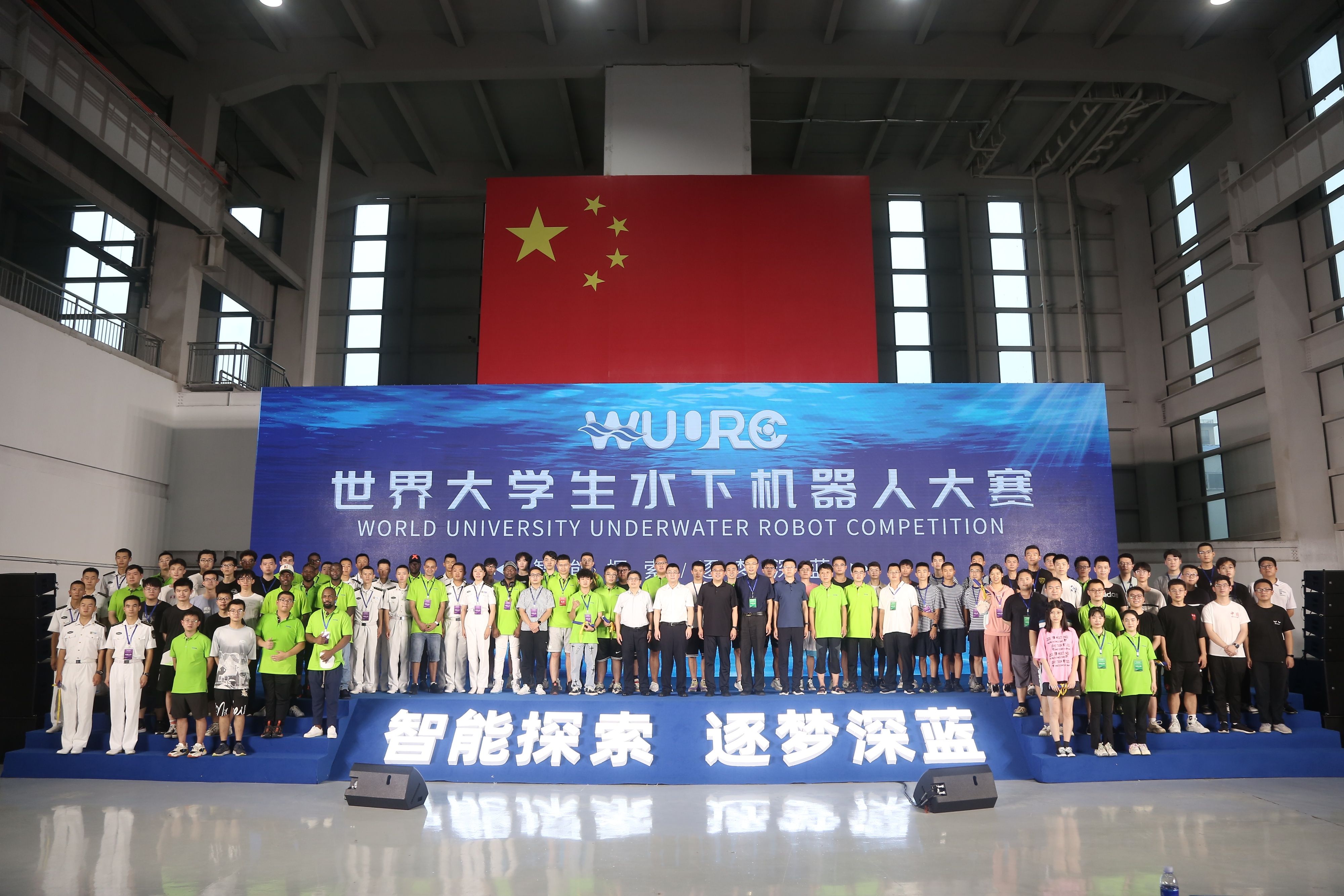 世界大学生水下机器人大赛闭幕式(1).jpg
