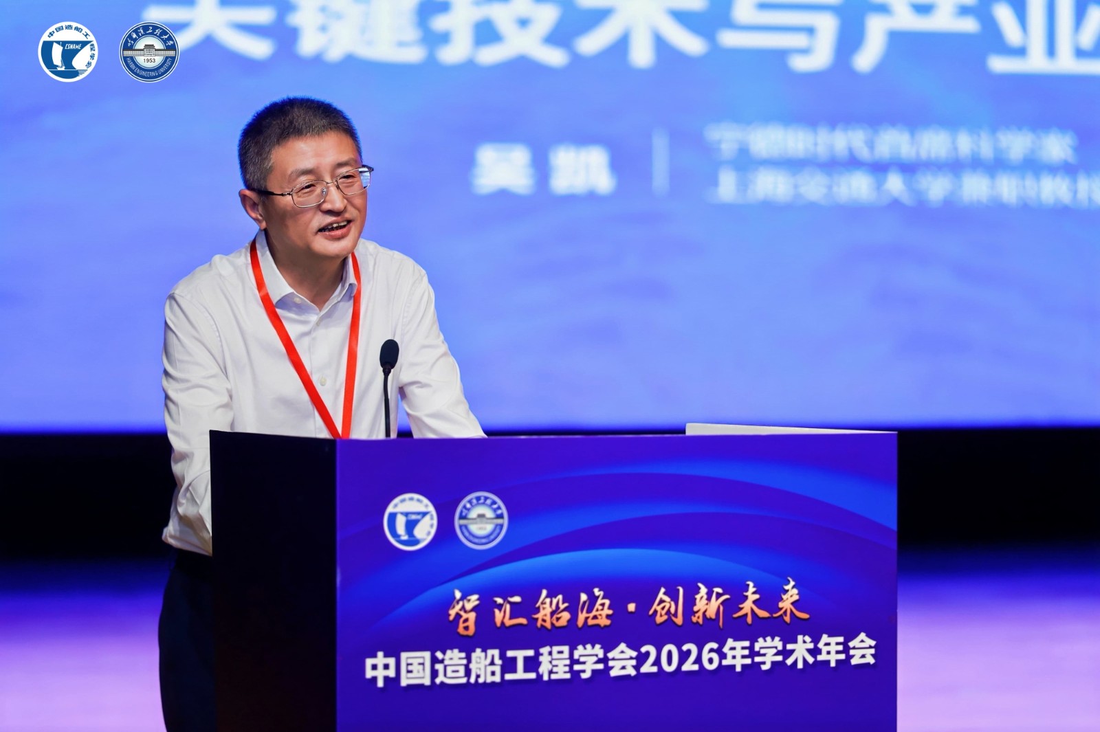 吴凯院士原图2(1).jpg